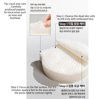 HANYUL Chestnut Shell Pore-Tight Pads 150ml 60EA