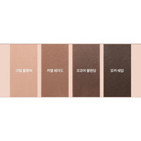 rom&nd Han All Eye Pot Liner 5g (6 Colors)