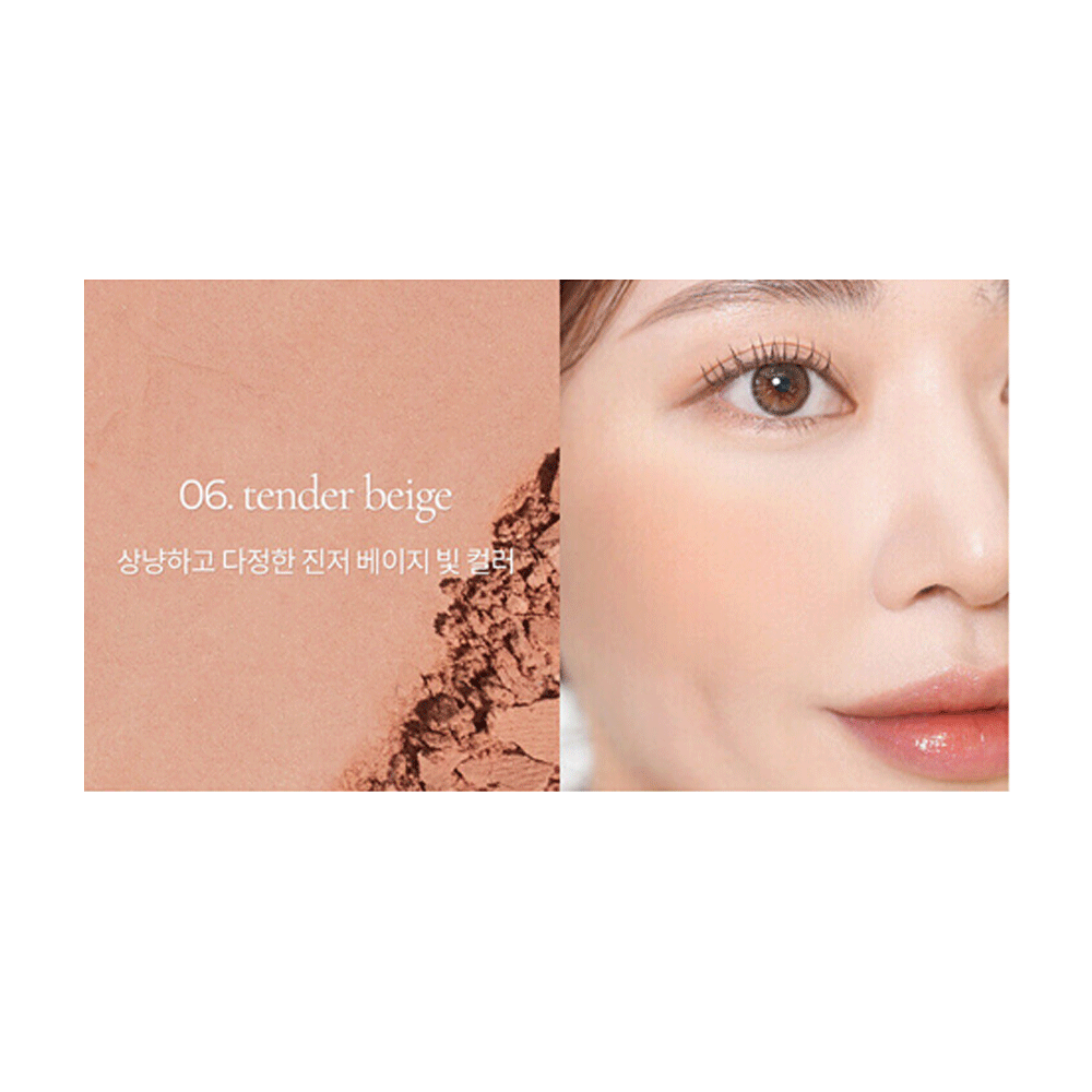 mude. Flutter Blusher (6 colors)