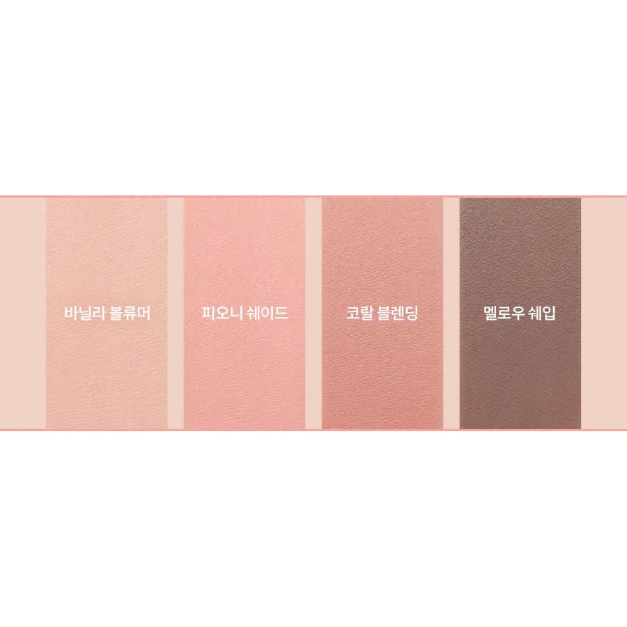 rom&nd Han All Eye Pot Liner 5g (6 Colors)