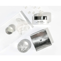 MIZON Pure Pearl Eye Gel Patch 60 patches