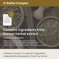 THANK YOU FARMER Phyto Relieful™ Cica Gel Cleanser 120ml