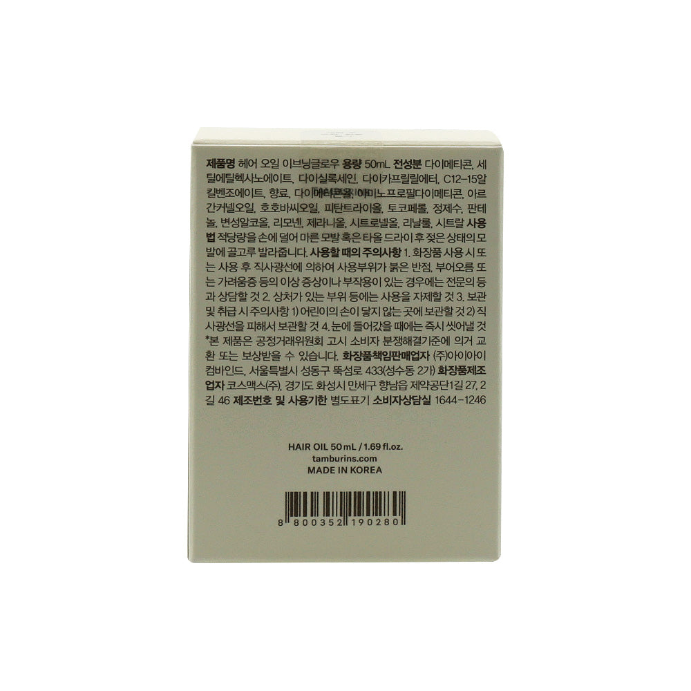 TAMBURINS Hair Oil EVENING GLOW 50ml