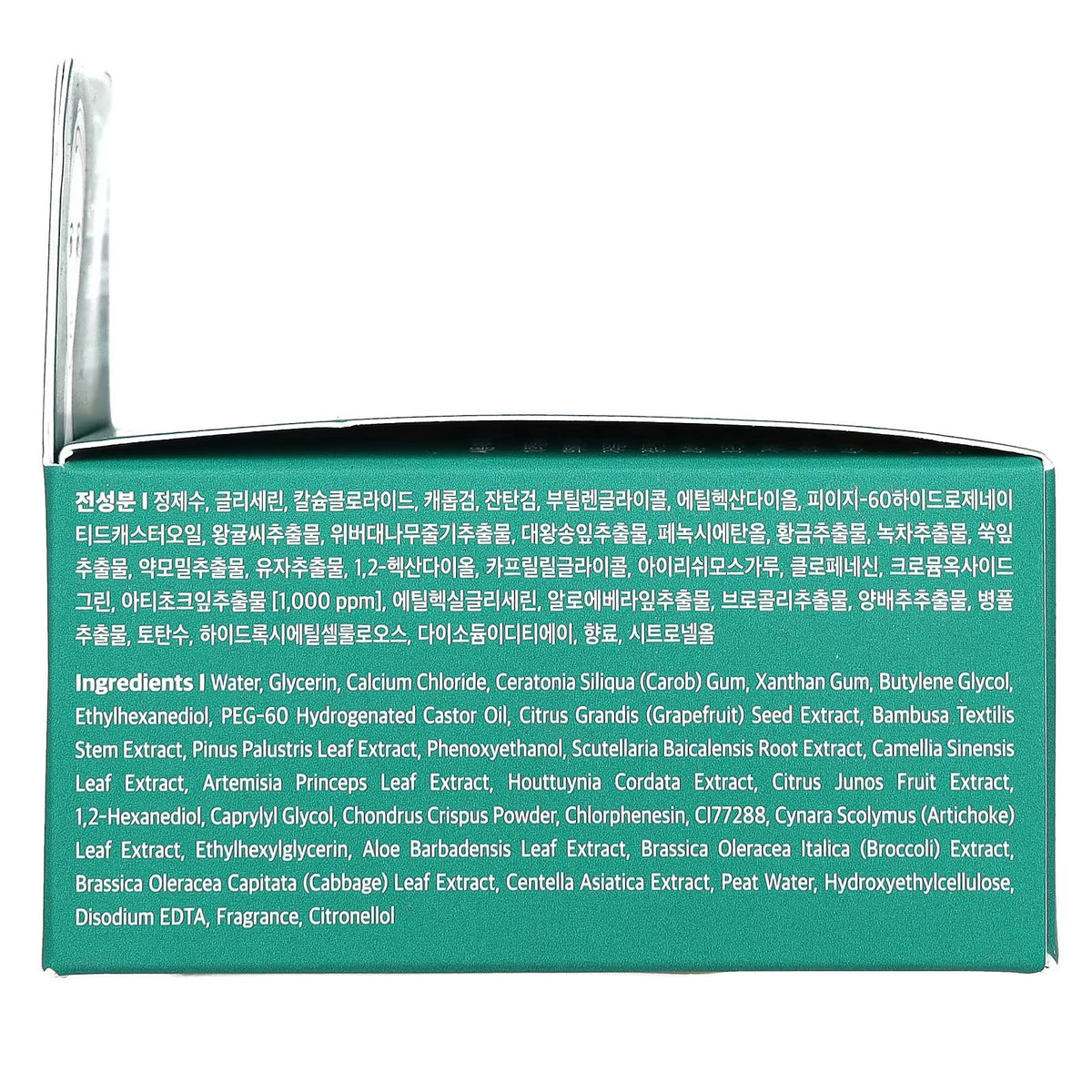 PETITFEE Artichoke Soothing Hydrogel Eye Mask 60ea