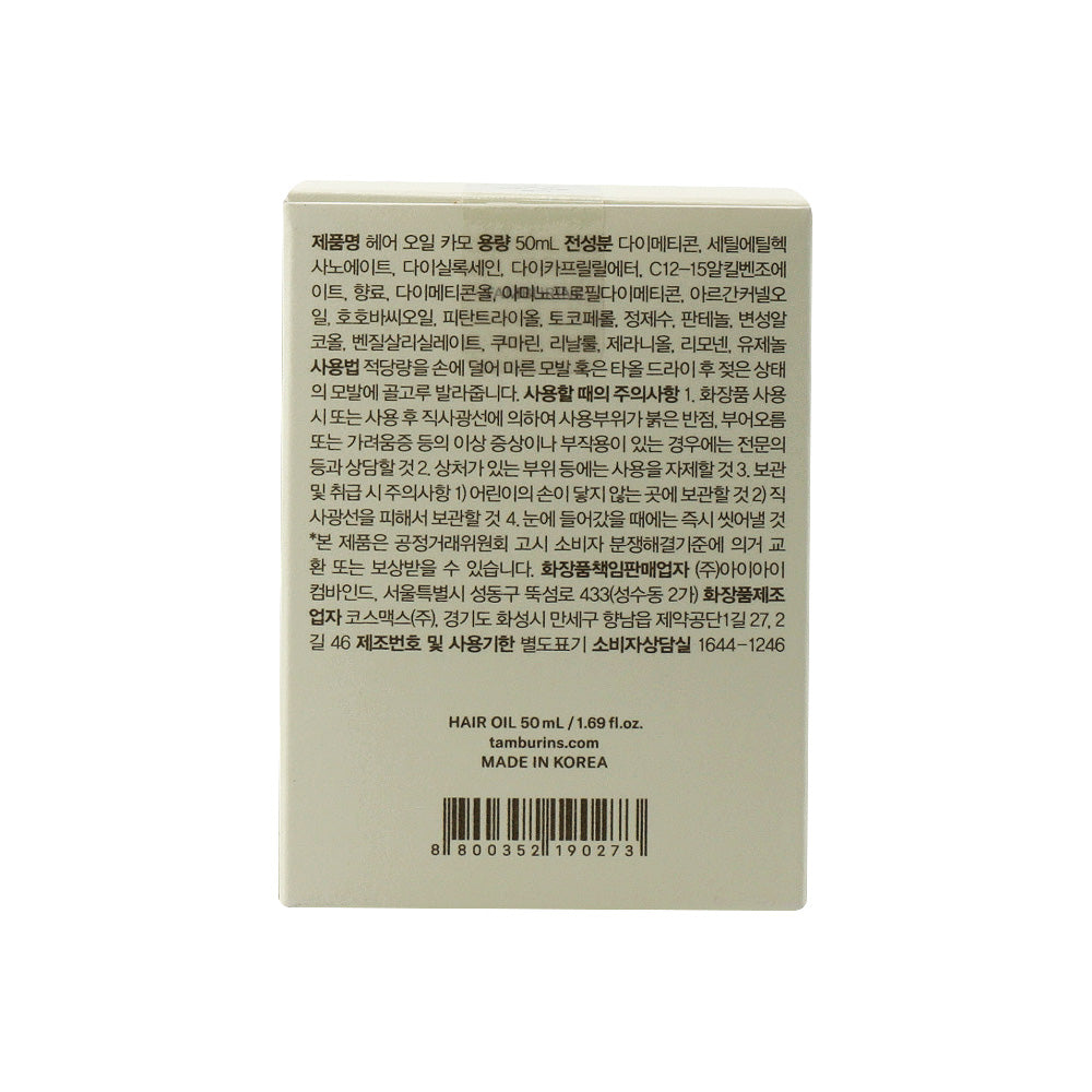 TAMBURINS Hair Oil CHAMO 50ml