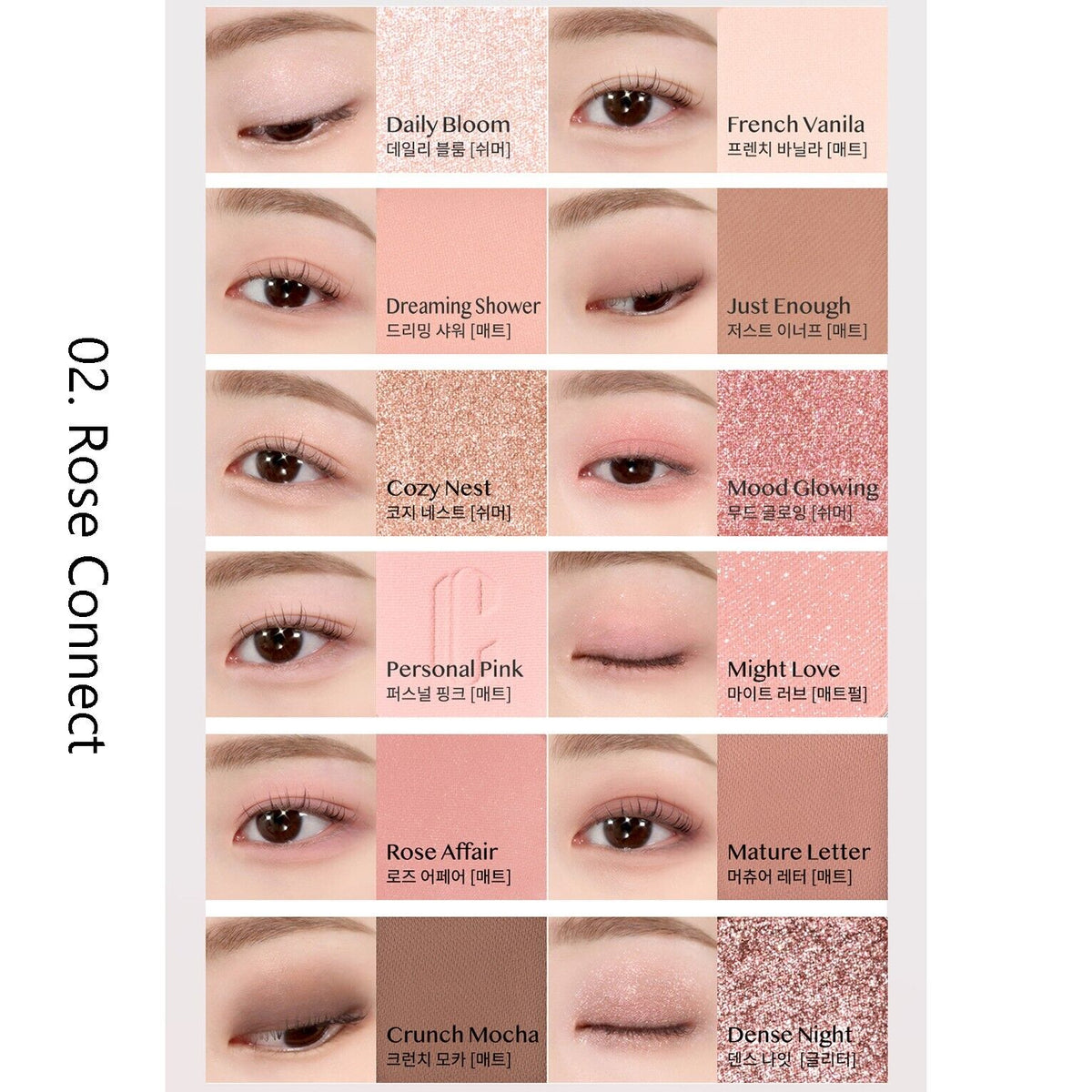 CLIO Pro Eye Palette Air 0.6g*12