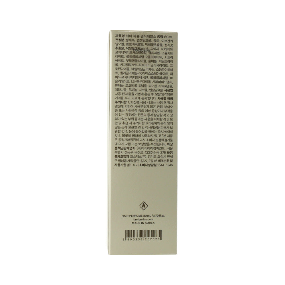 TAMBURINS Hair Perfume SUMMER TAILS 80ml