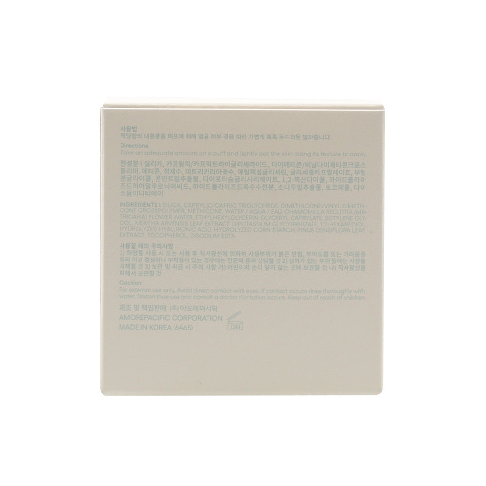 Laneige Neo Essential Blurring Finish Powder