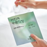 Hanyul Pure Artemisia Calming Wrapping Mask 23ml *10ea