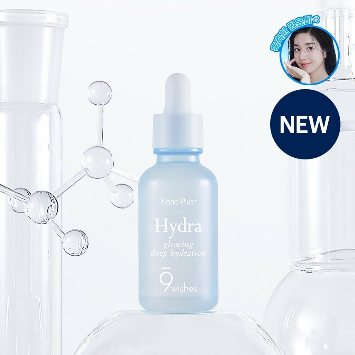 9wishes Hydra Ampoule Nano Plus+ 30mL