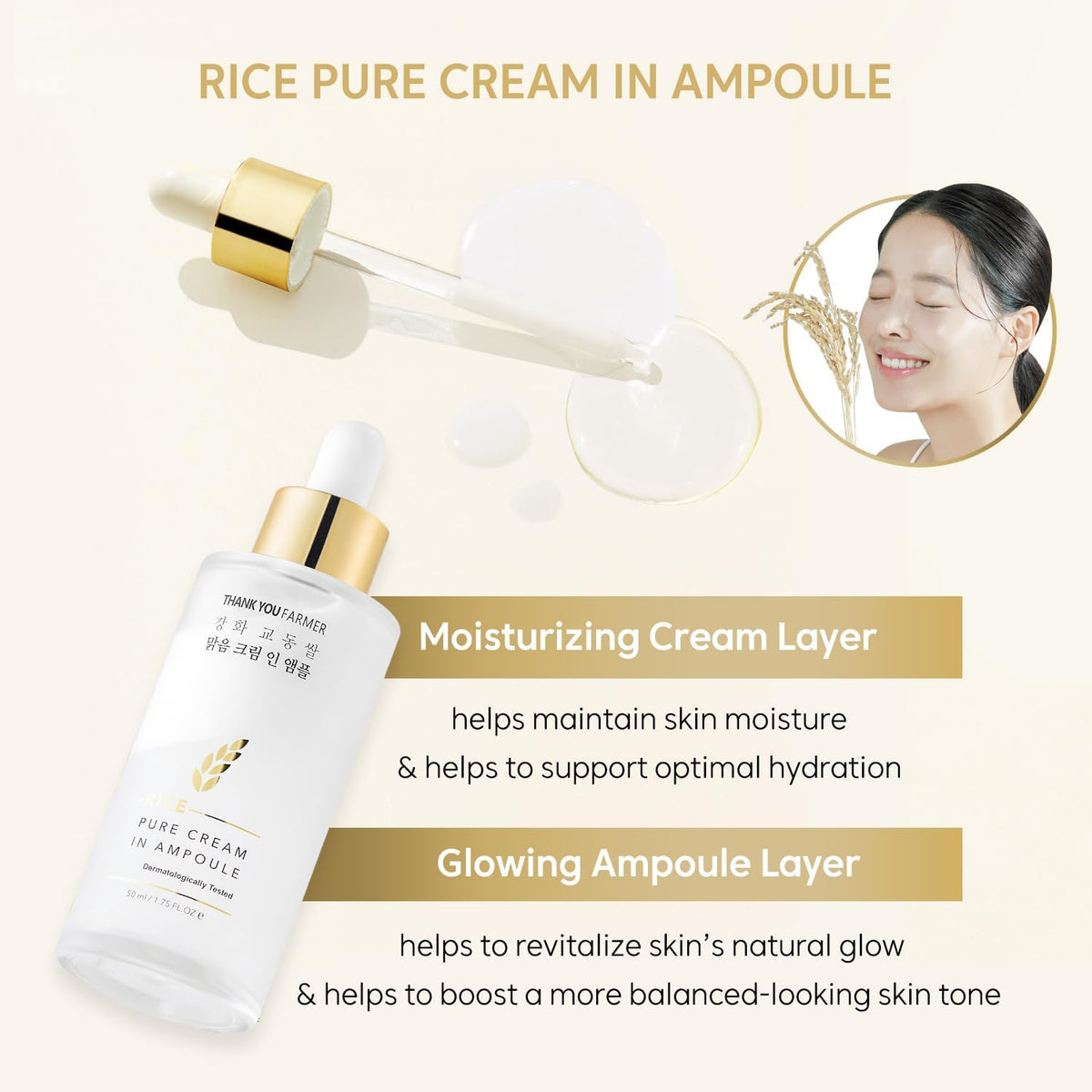 THANK YOU FARMER Rice Pure Cream In Ampoule 50ml