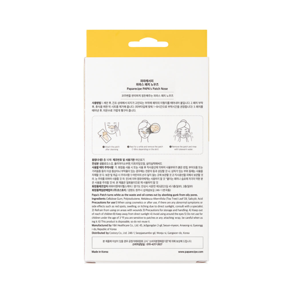 papa recipe Papa's Patch Nose 10 Sheets