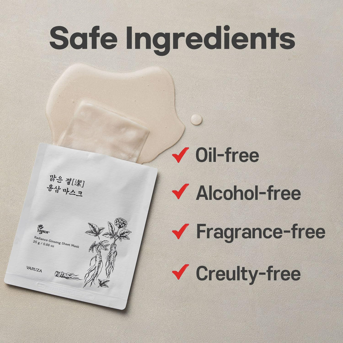 varuza Sheet Mask 25g/30g 10ea