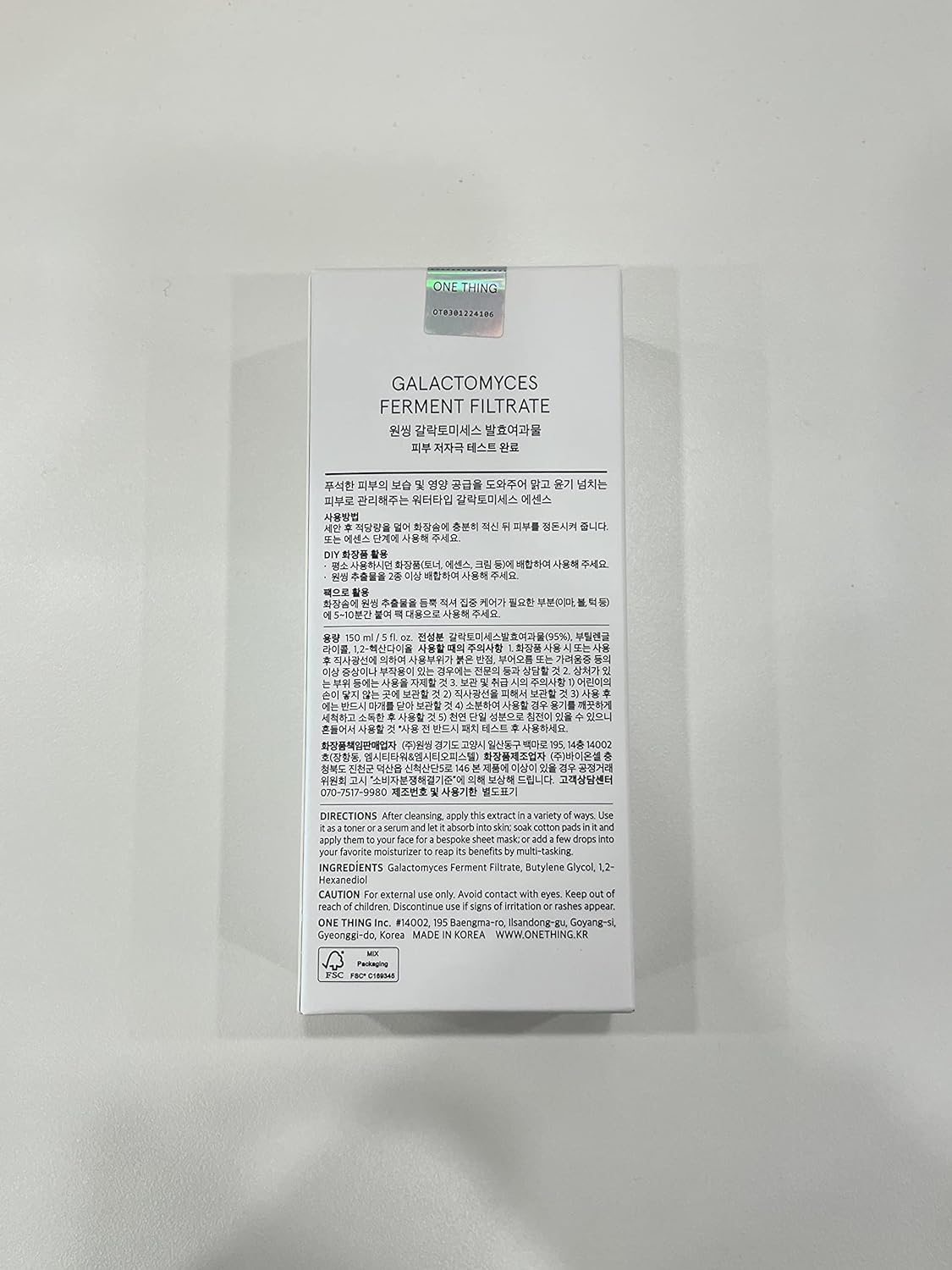 ONE THING Galactomyces Ferment Filtrate 150ml