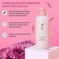 THE FACE SHOP Yehwadam Silky Smooth Body Peeling Gel 300ml