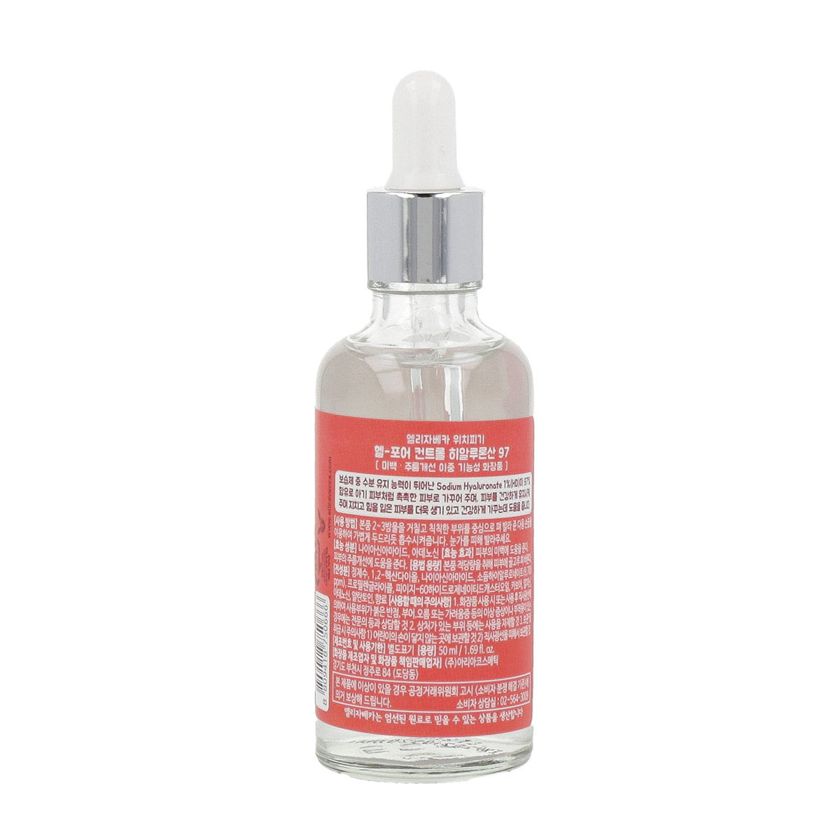 Elizavecca Witch Piggy Hell Pore Control Hyaluronic acid 97% 50ml