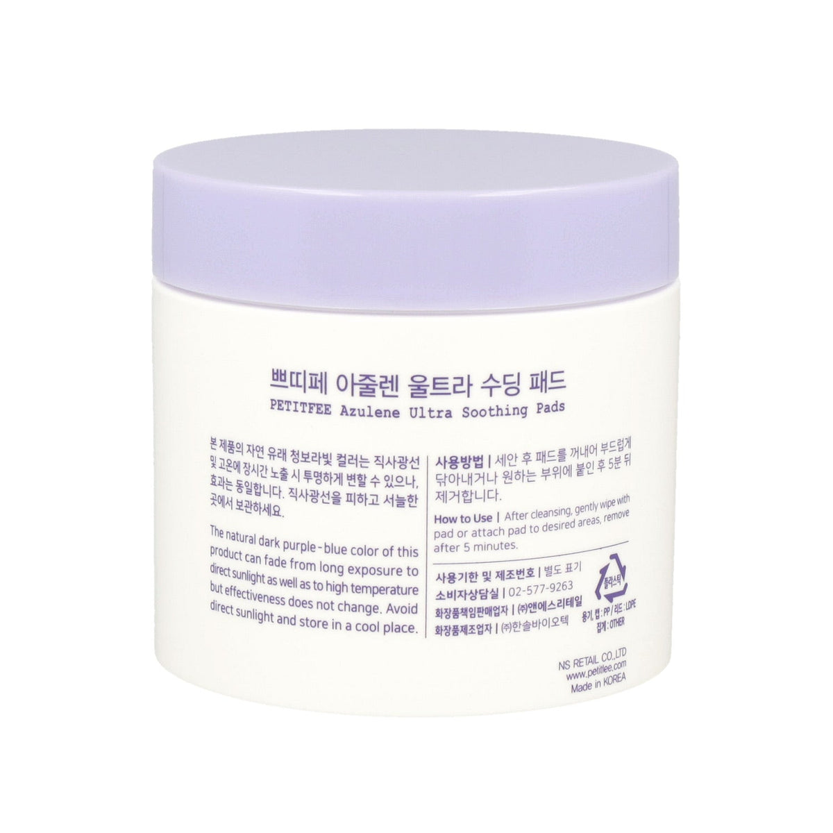 PETITFEE Azulene Ultra Soothing Pads 70ea