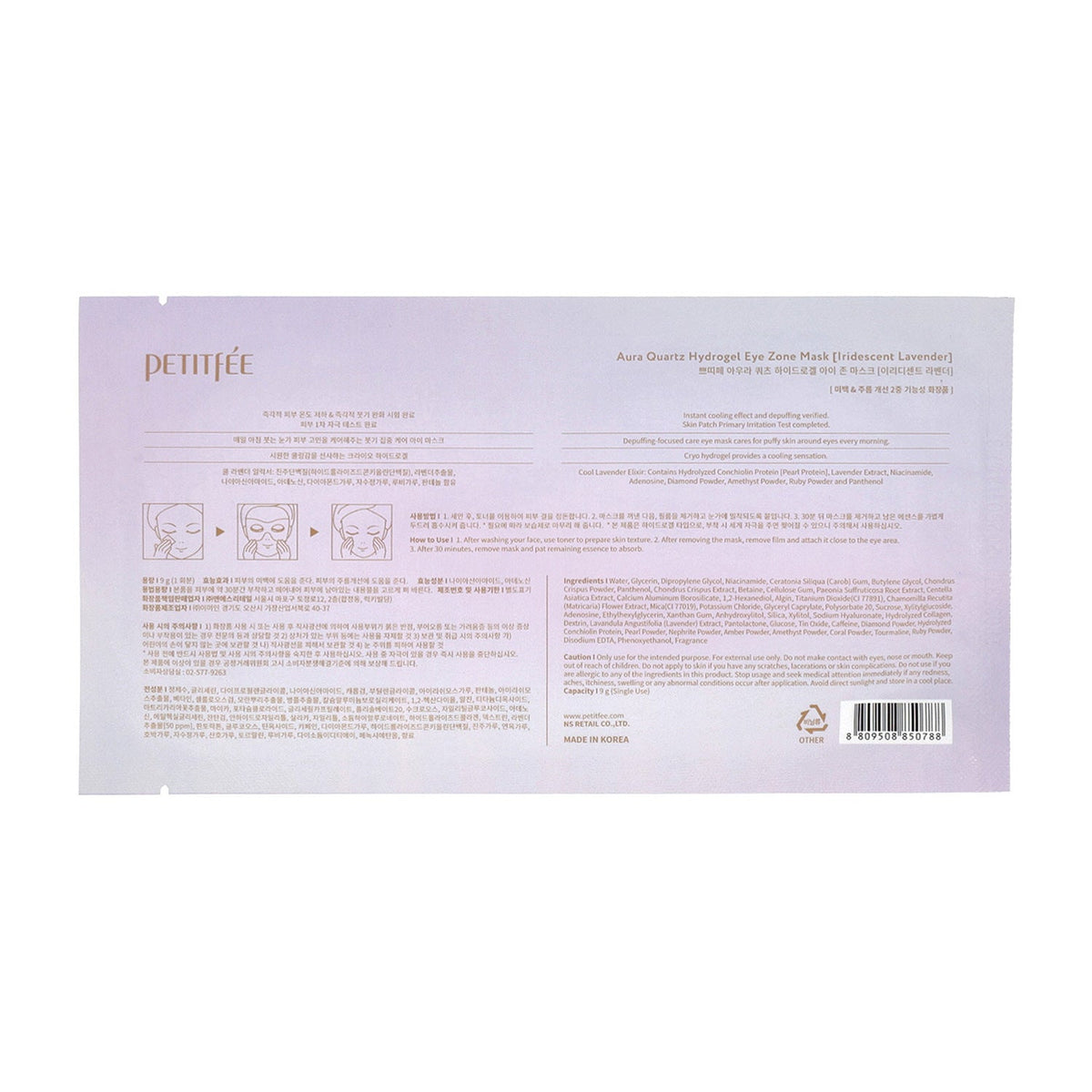 PETITFEE Aura Quartz Hydrogel Eye Zone Mask Iridescent Lavender 1EA