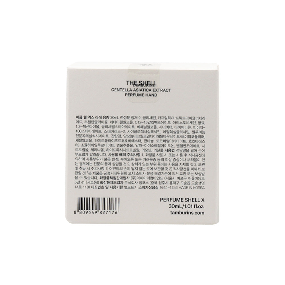 TAMBURINS PERFUME SHELL X Hand Cream - LALE 30ml