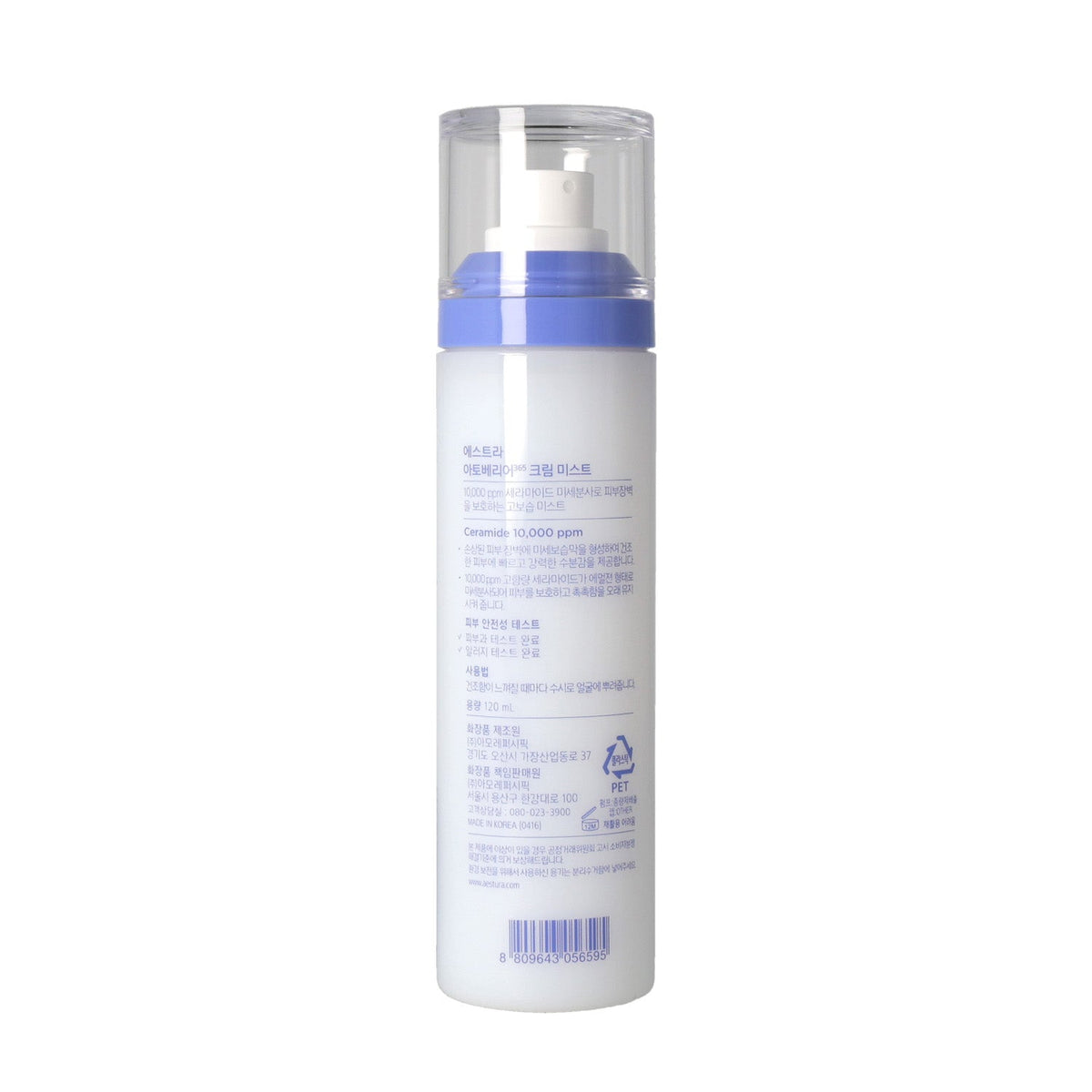 AESTURA AtoBarrier365 Cream Mist 120ml