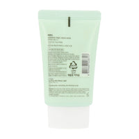 ETUDE Sunprise Mild Watery Light SPF50+/PA++++ 50g
