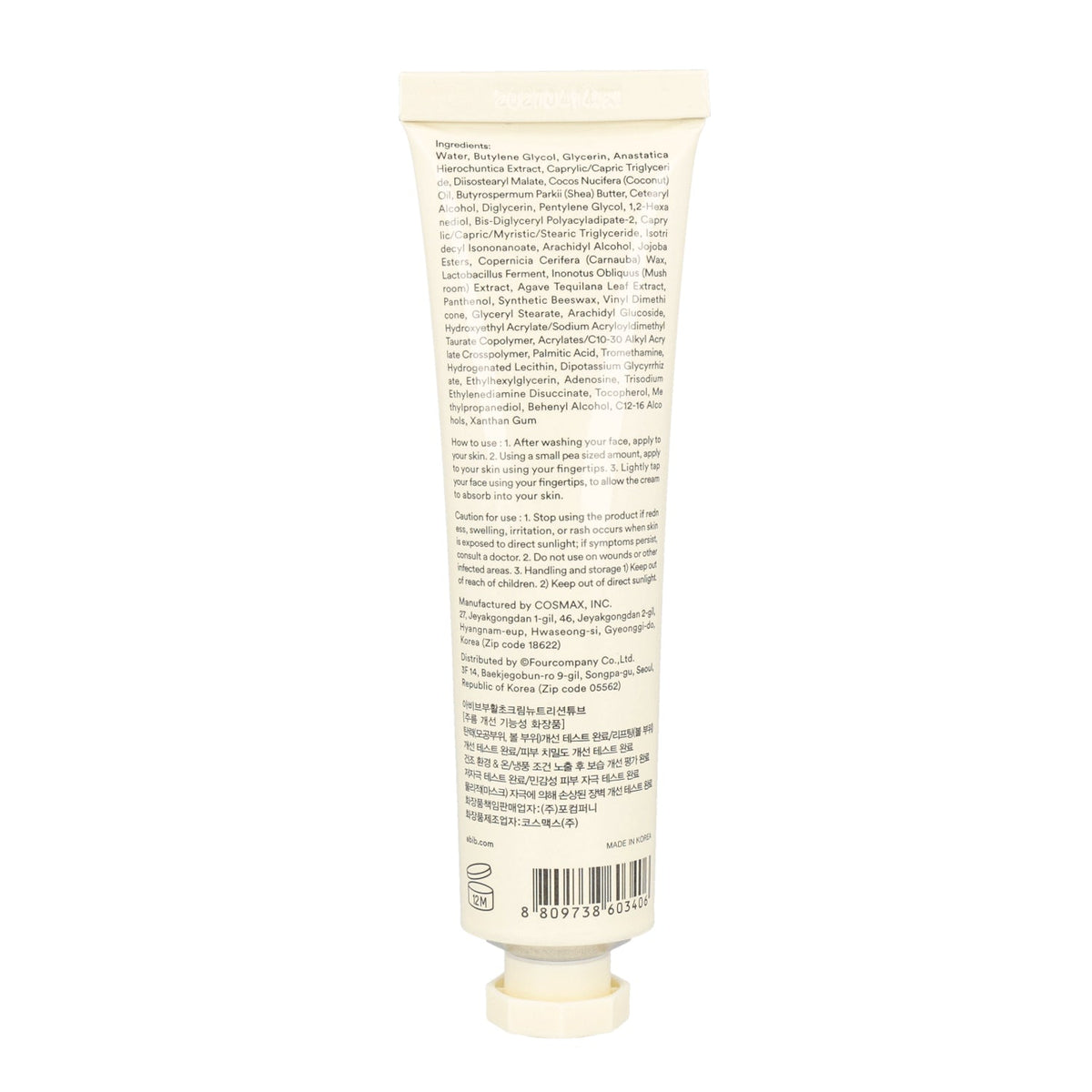 Abib Jericho Rose Creme Nutrition Tube 75ml