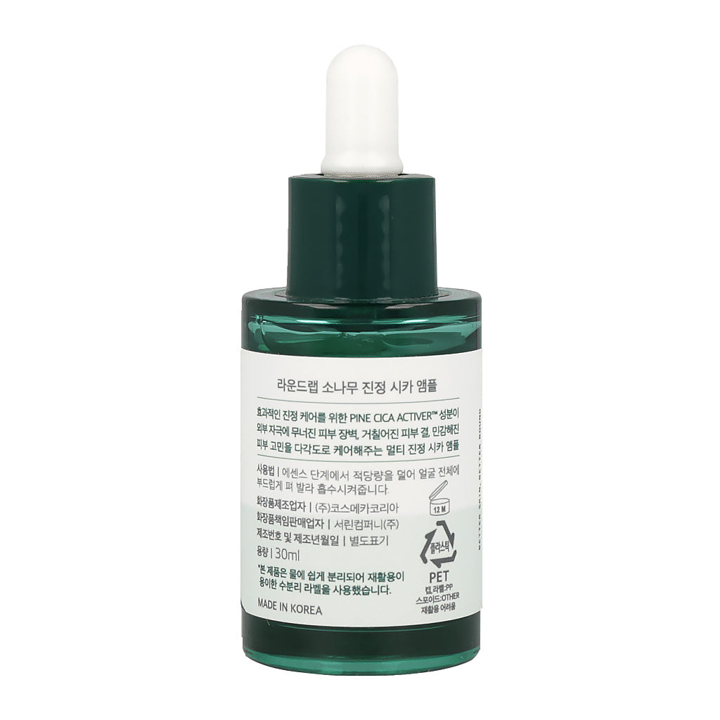 ROUND LAB Pine Tree Calming Cica Ampoule 30ml