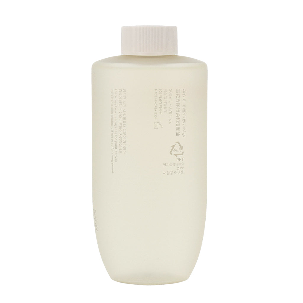 Sulwhasoo Gentle Cleansing Oil 200ml