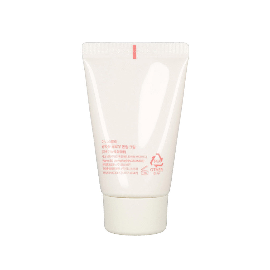 Innisfree Cherry Blossom Glow Tone Up Cream 50ml