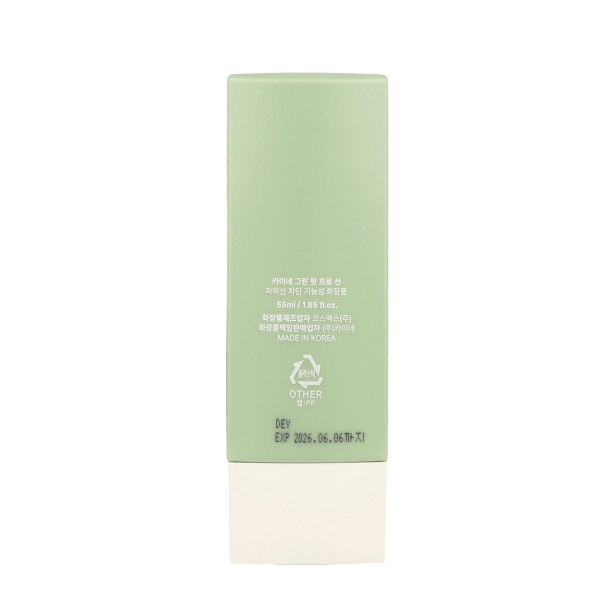 KAINE Green Fit Pro Sun 55ml SPF50+ PA++++