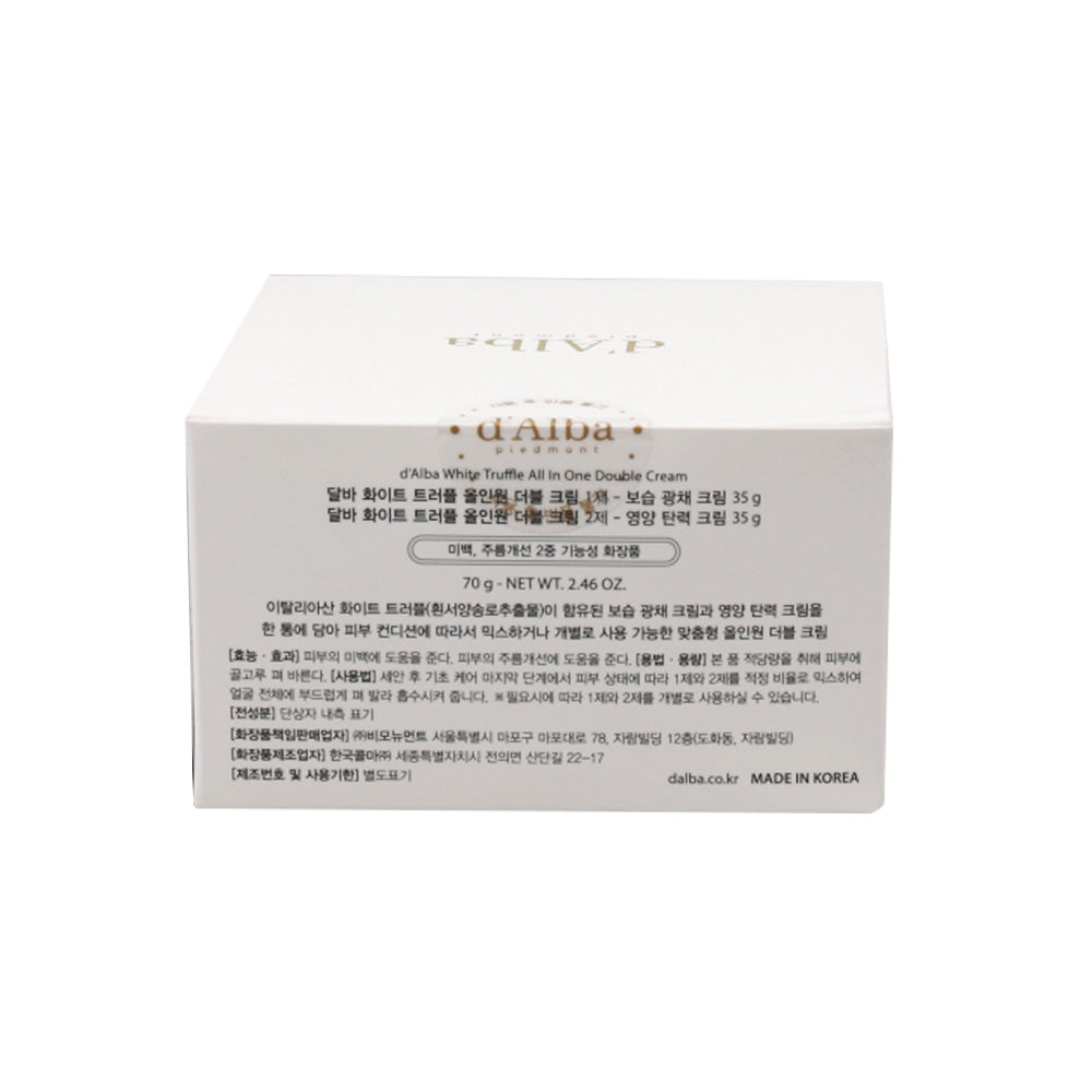 d'Alba White Truffle All In One Double Cream 70g