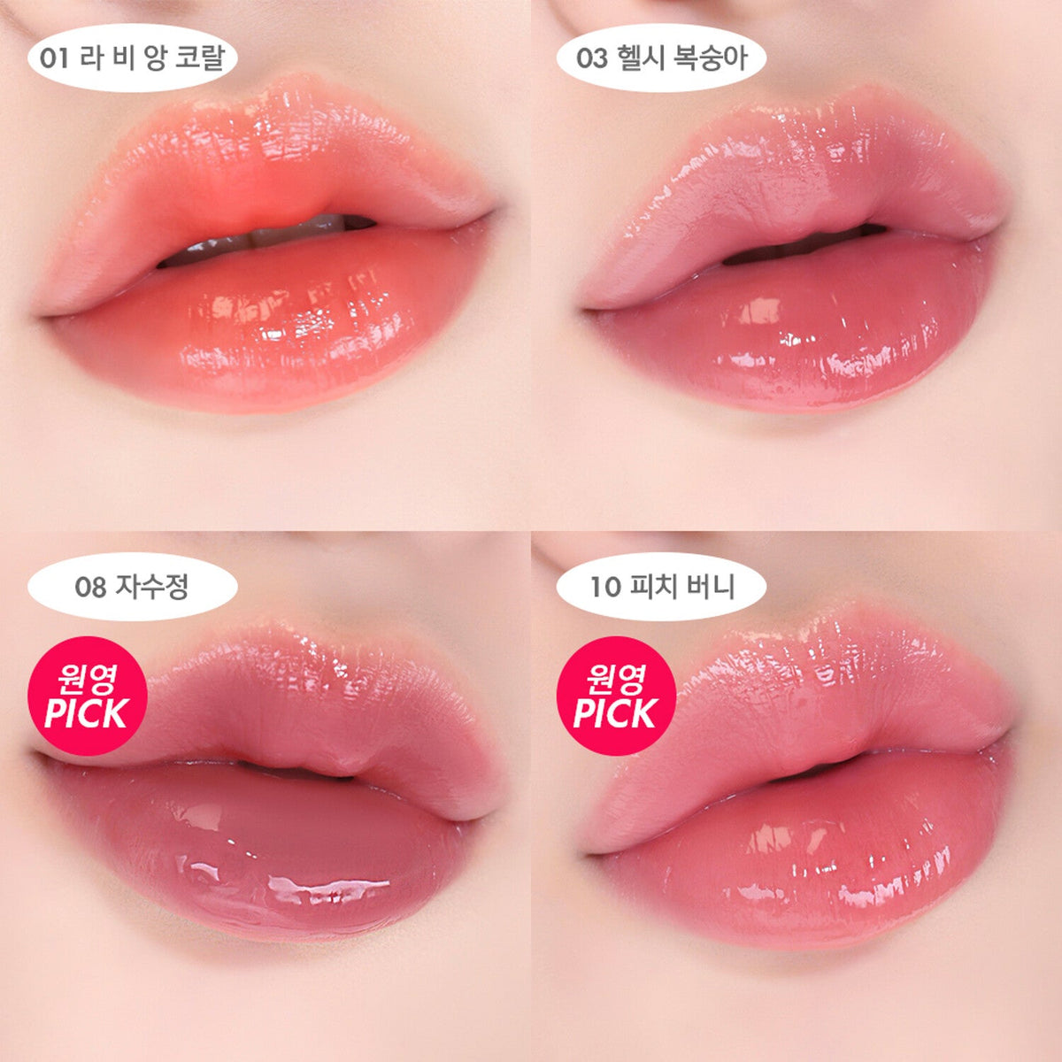 AMUSE New Dew Tint 4g
