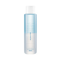 A'pieu Mineral Lip & Eye Remover Oh Marin 250ml
