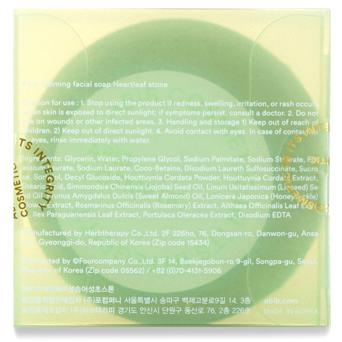 Abib Calming Facial Soap Heartleaf Stone 100g