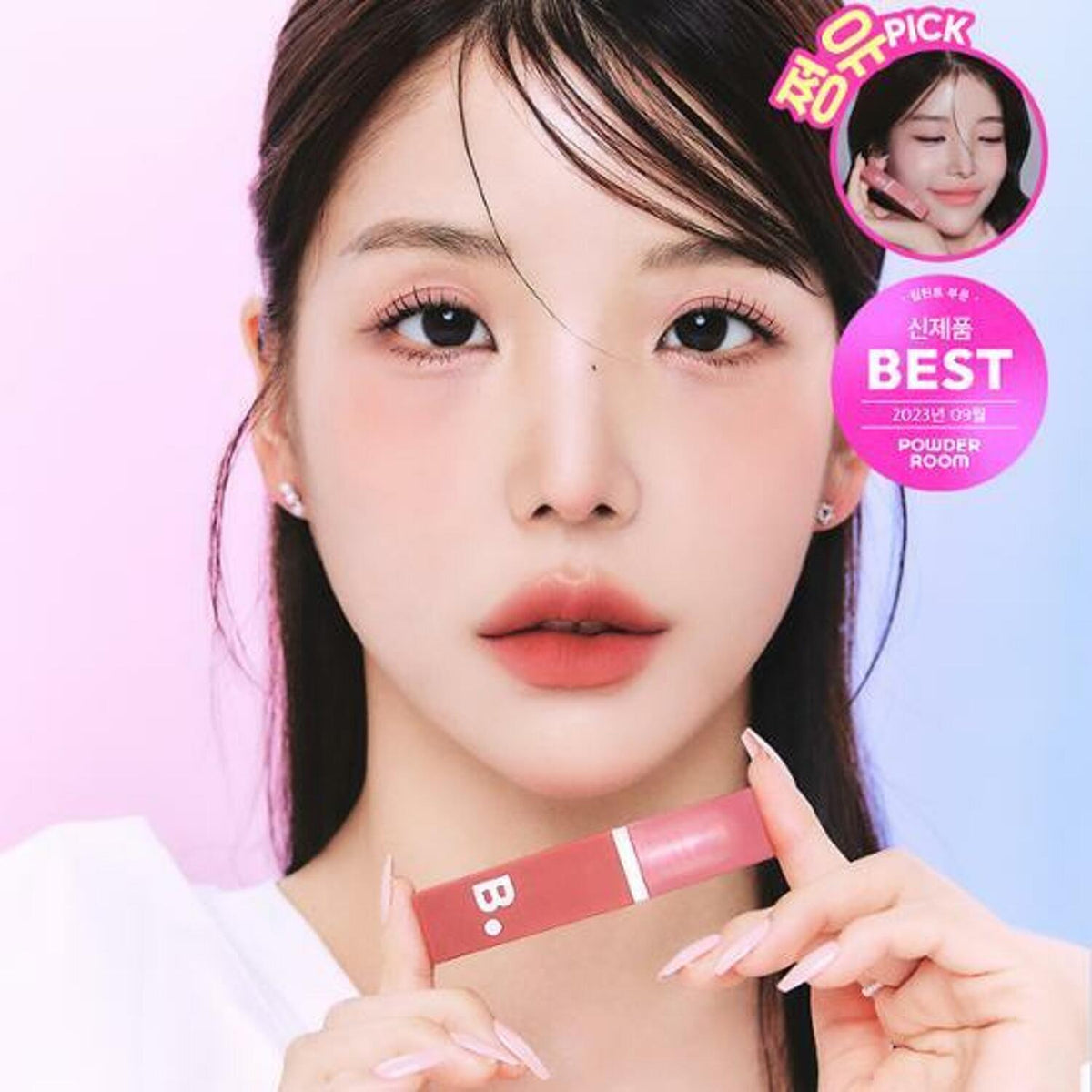 BANILA CO Sheer Velvet Veil Tint 4.2g