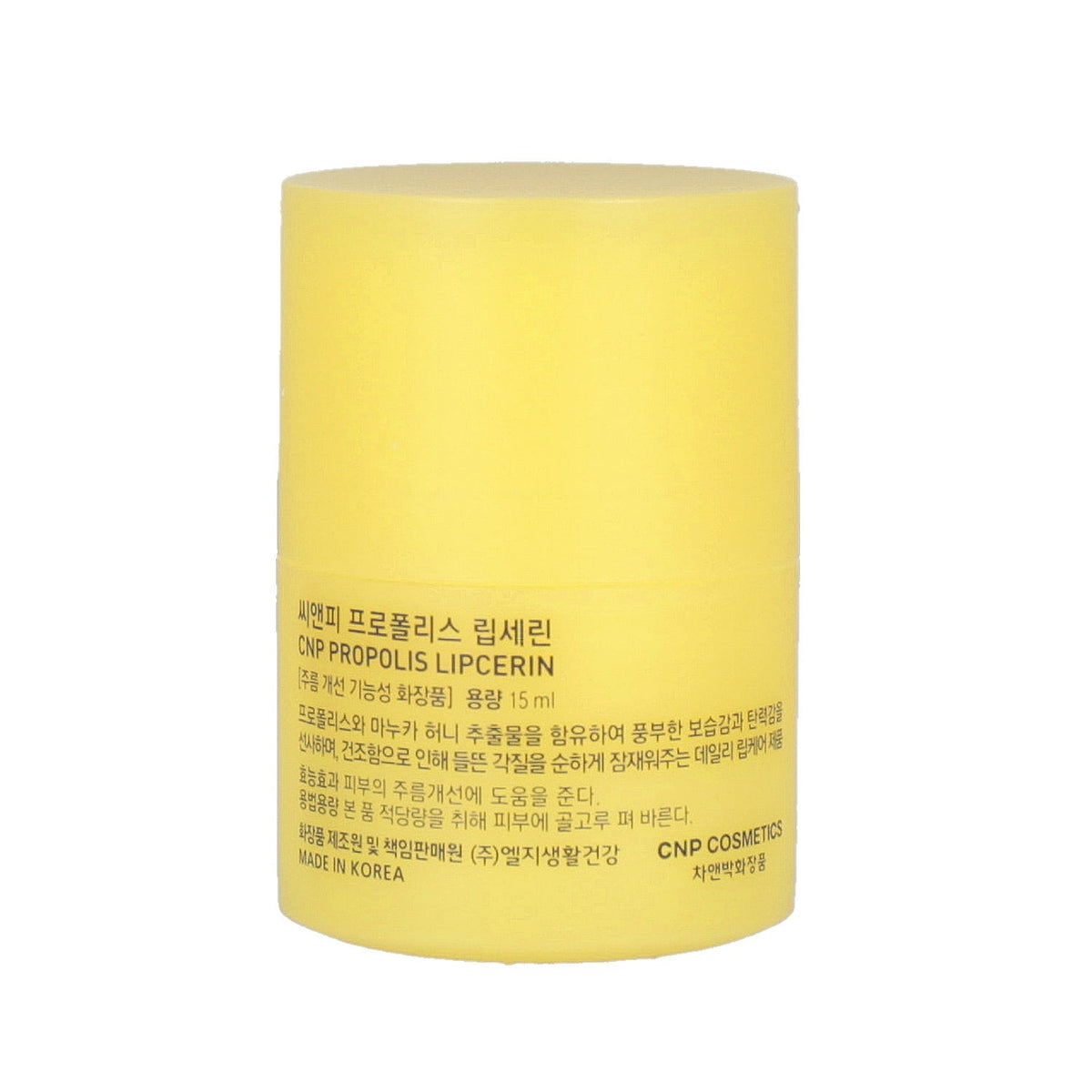 CNP Laboratory Propolis Lipcerin 15ml