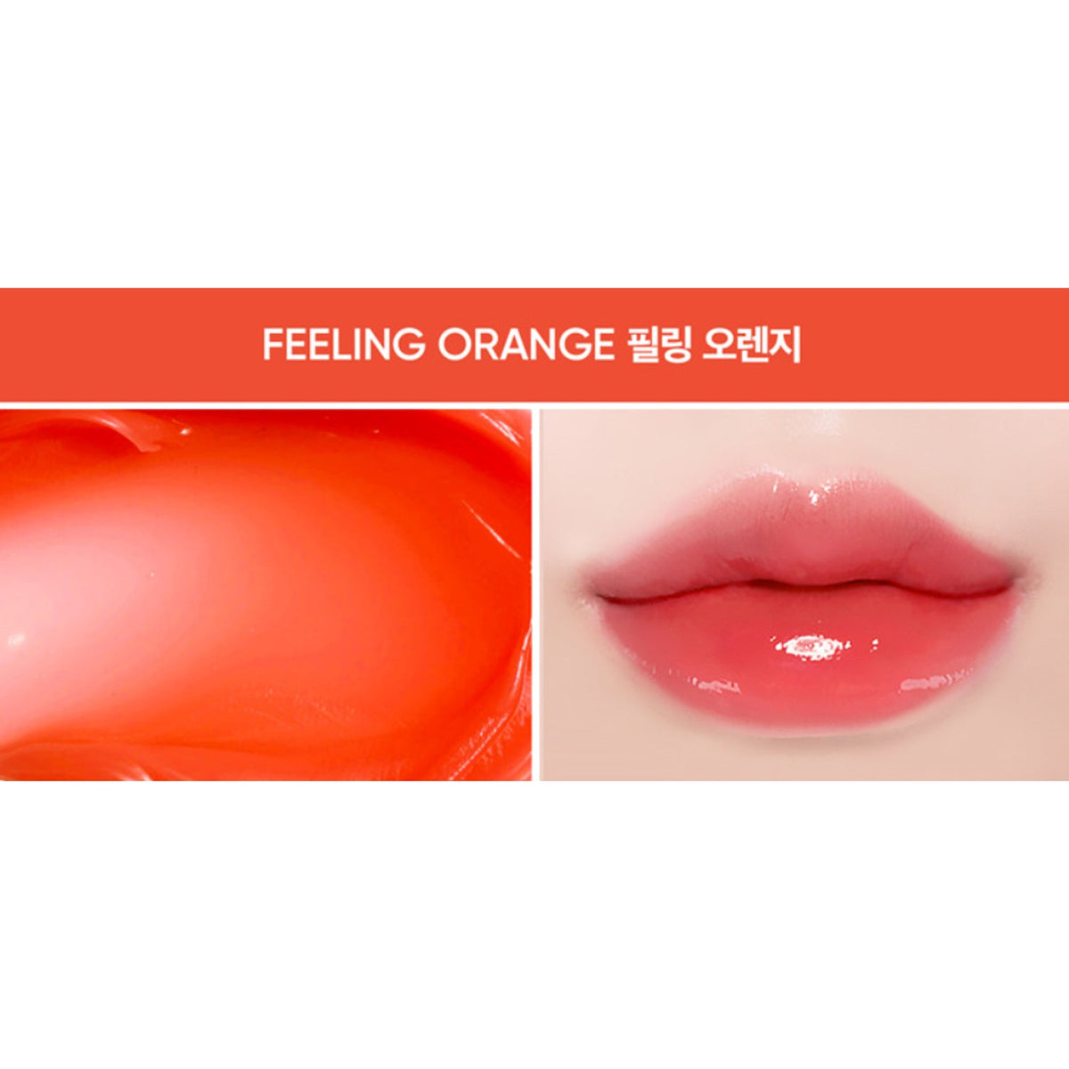 COSIERO Jealousy Archive Lip Plumper (3.3g) 9 Colors