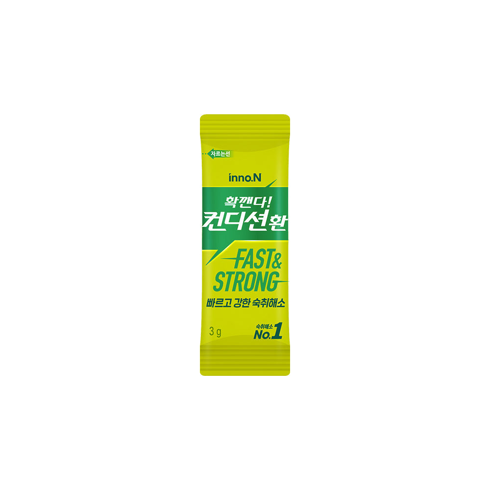 CONDITION Pill Stick 3g x 20 Packs (1 box)