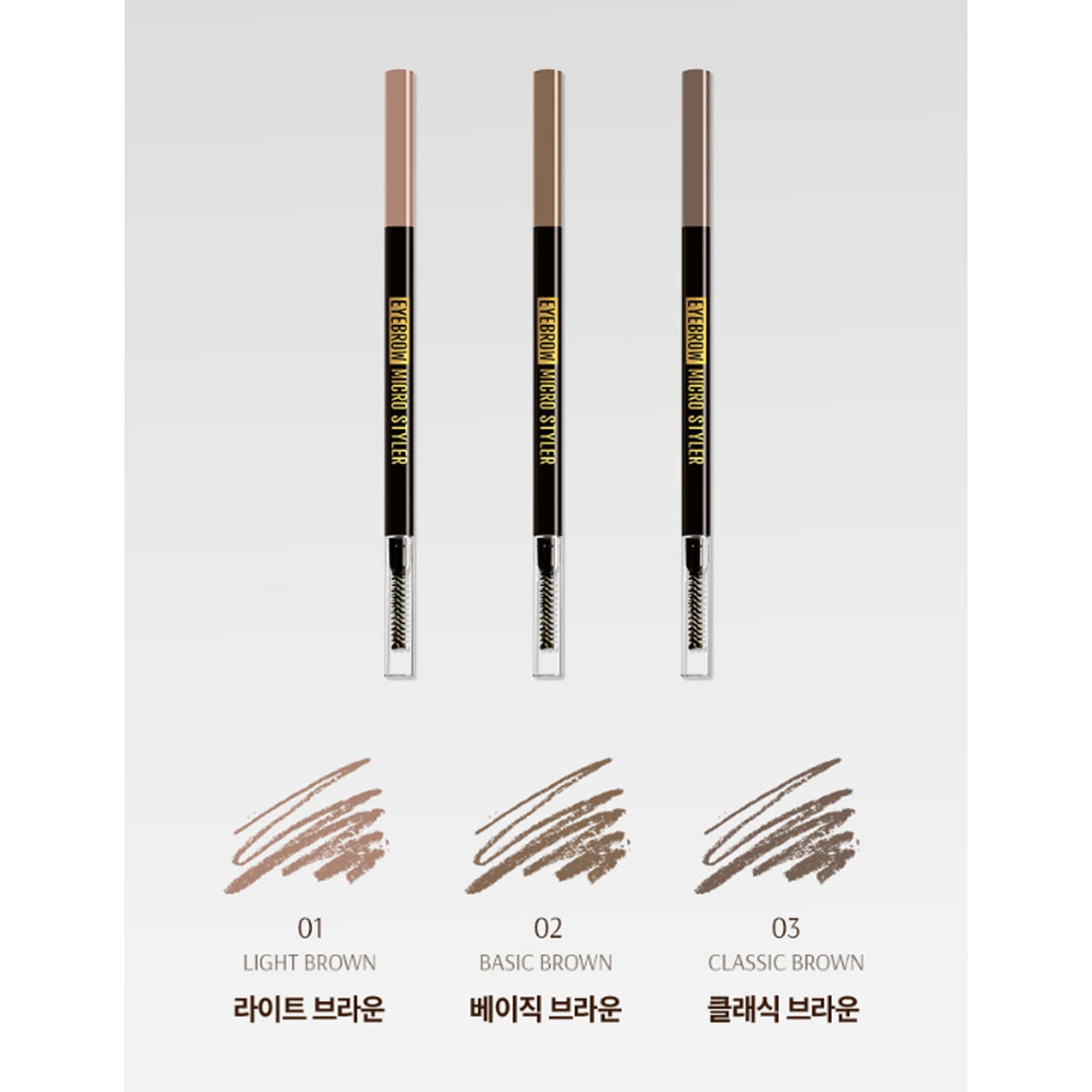 Dermacol Micro Eyebrow Styler 0.1g (3 Shades)