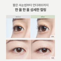 GIVERNY Milchak Sensitive Mascara 7g 2 Colors