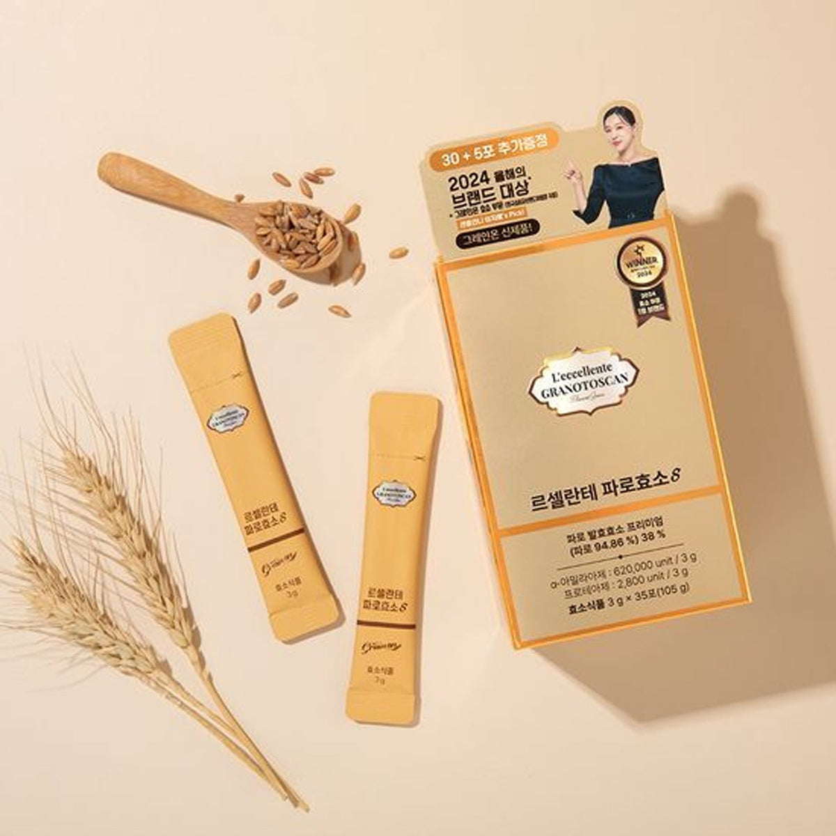 Grain on L’eccellente Granotoscan Farro Enzyme S 30 Sticks Set (+5 Sticks) (35-Day Supply)