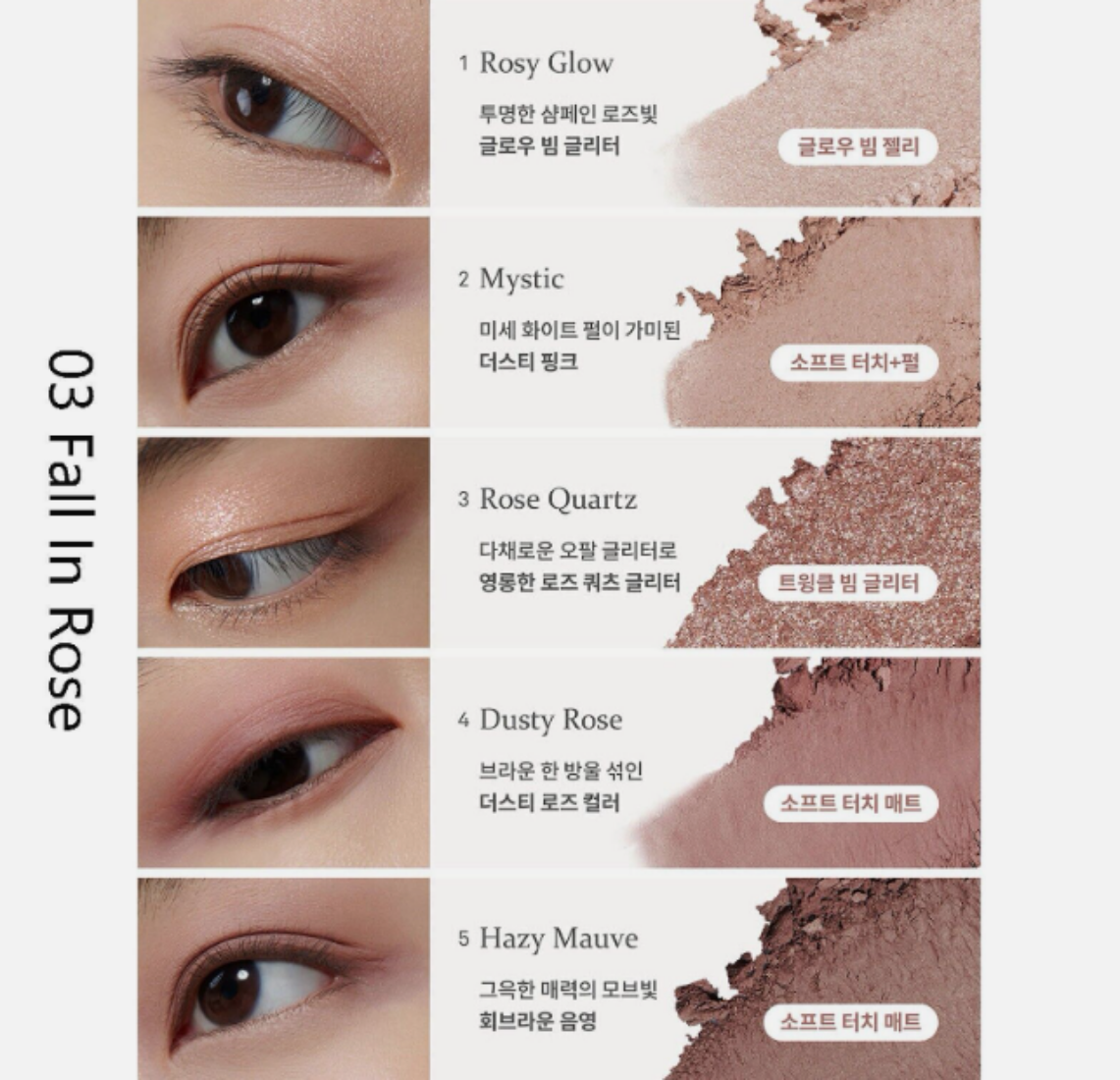 Hince All-Round Eye Palette 6.4g 3 color