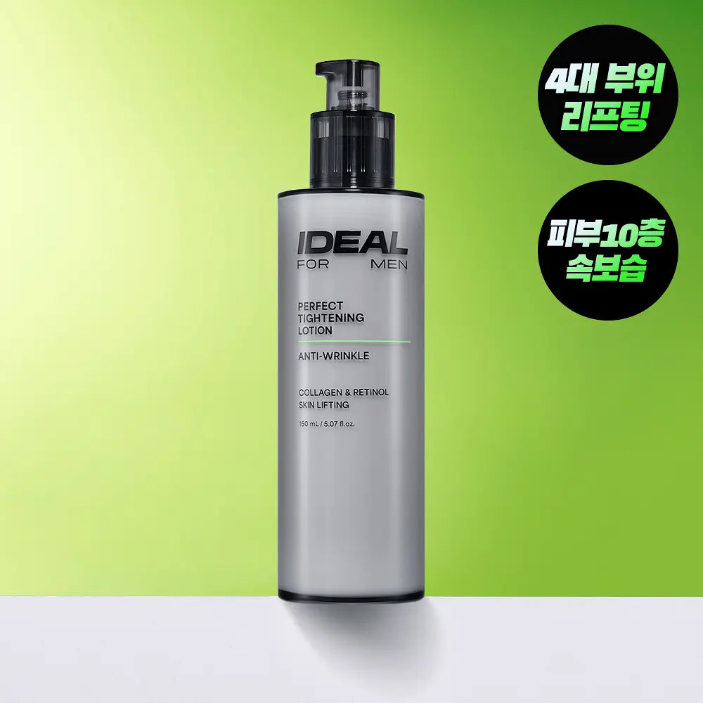 IDEAL FOR MEN Perfect Elasticity Skin & Lotion 2-Piece Set Special Set