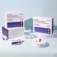 INCELLDERM Lifening Reset Vitamin & Omega3 54g