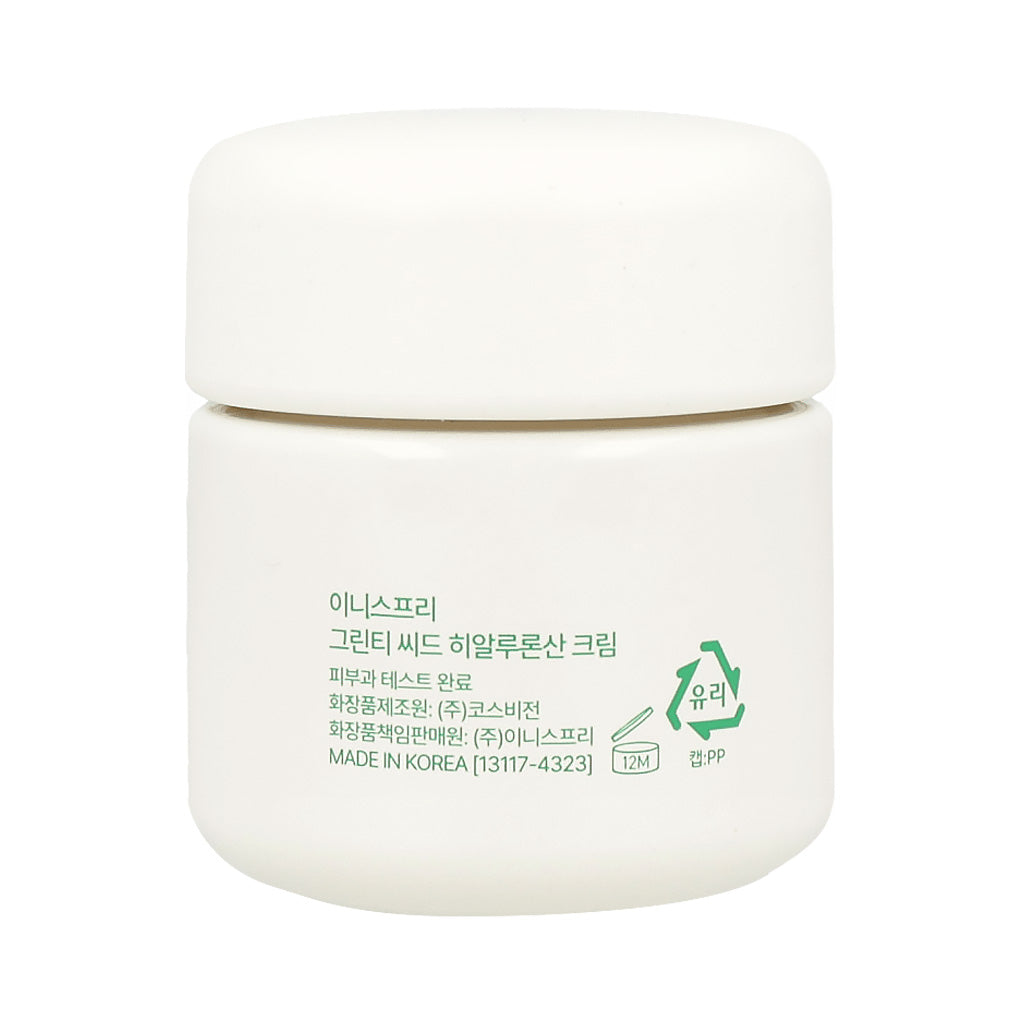 Innisfree Green Tea Seed Hyaluronic Cream 50ml
