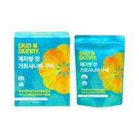 LBB Skin N Skinny Body Fat Cut Garcinia Gummies (1-Month Supply / 1 Box)