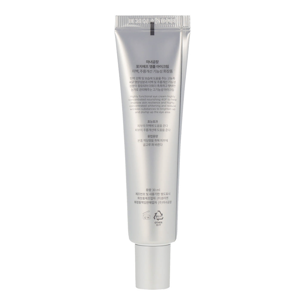 ma:nyo 4GF ampoule eye cream 30ml