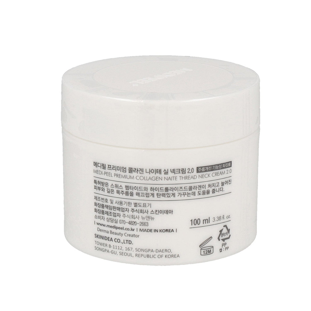 MEDI-PEEL Collagen Naite Thread Neck Cream Premium 2.0 100ml