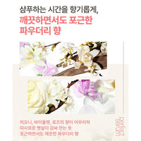 Mise en Scene Perfect Styling Serum SHAMPOO 680ml