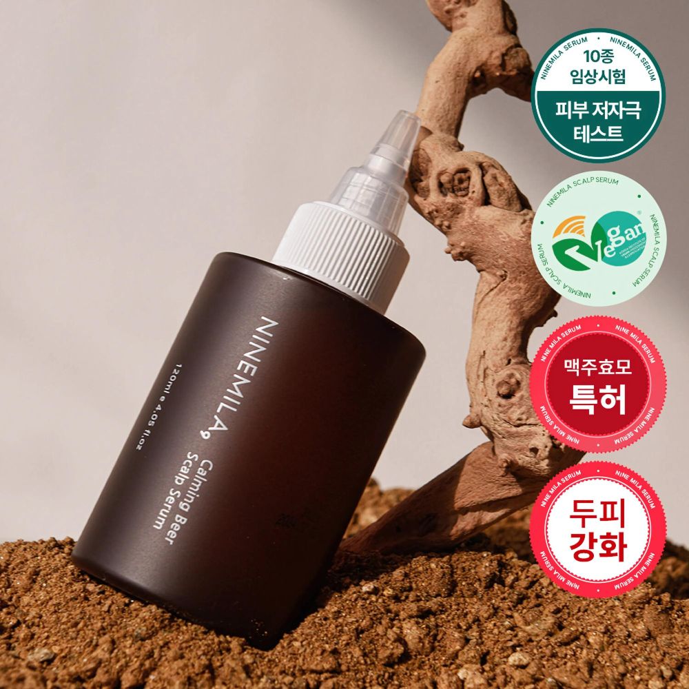 NINEMILA Calming Beer Scalp Serum 120ml